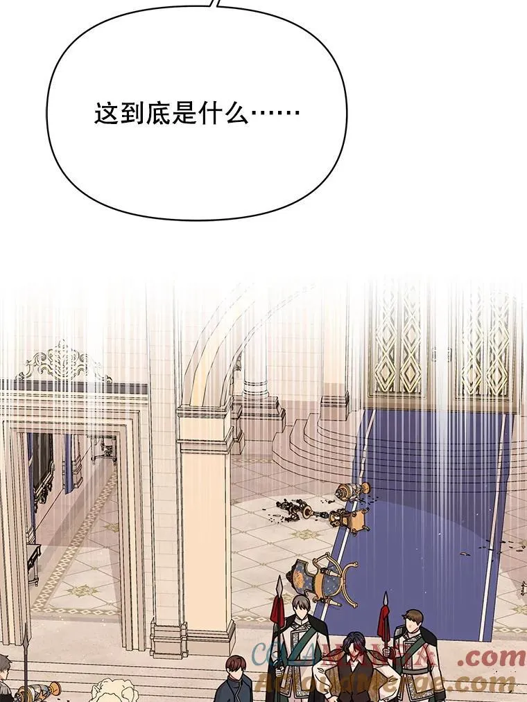 105.秘密通道 第37页