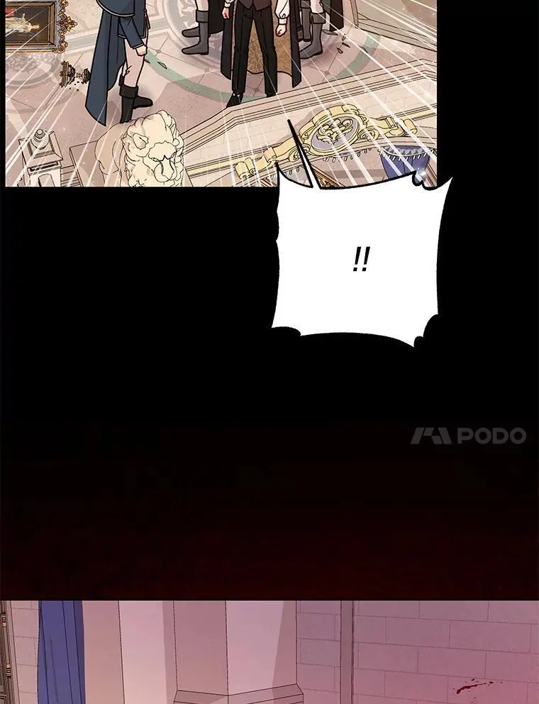 105.秘密通道 第44页