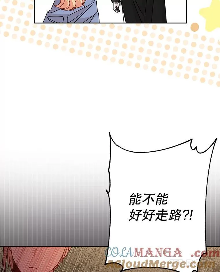 105.秘密通道 第58页