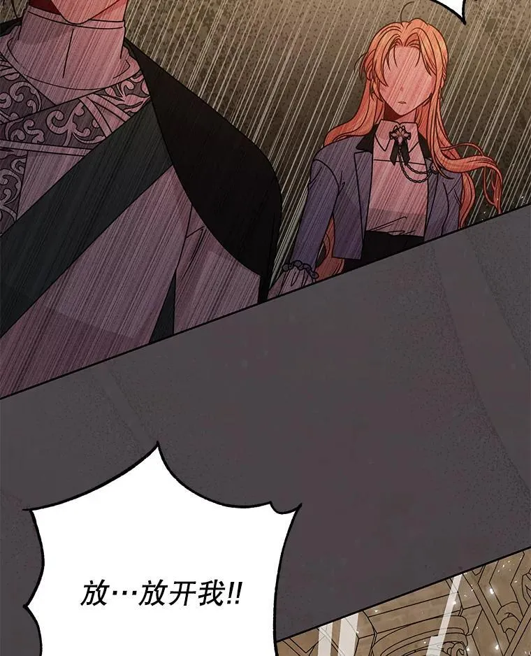 105.秘密通道 第59页