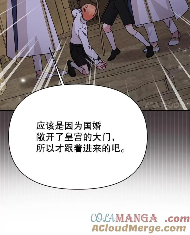105.秘密通道 第61页
