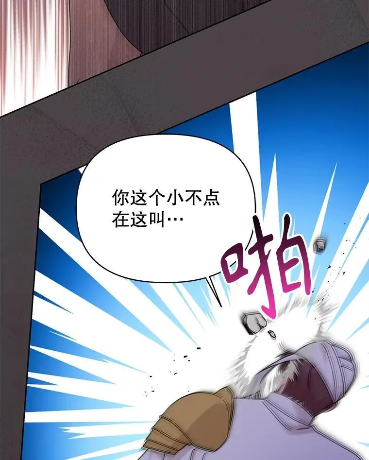 105.秘密通道 第65页