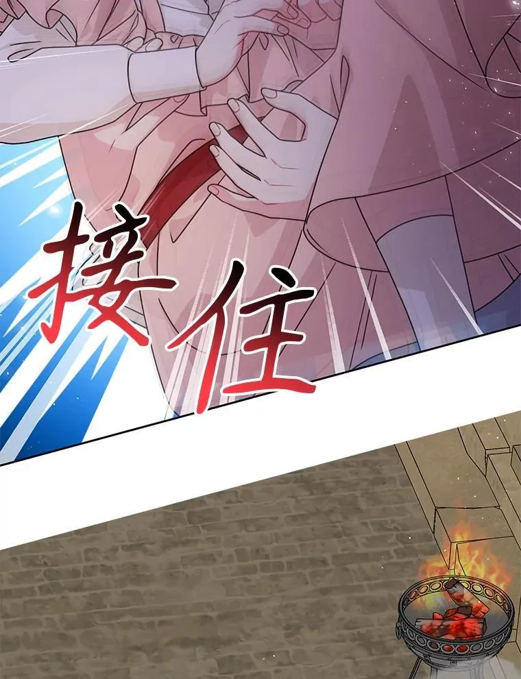 105.秘密通道 第75页