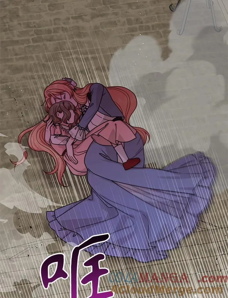 105.秘密通道 第76页