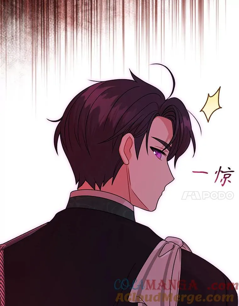 106.魔兽的气息 第7页