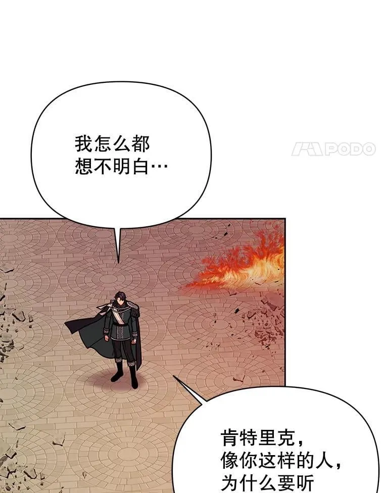 106.魔兽的气息 第14页