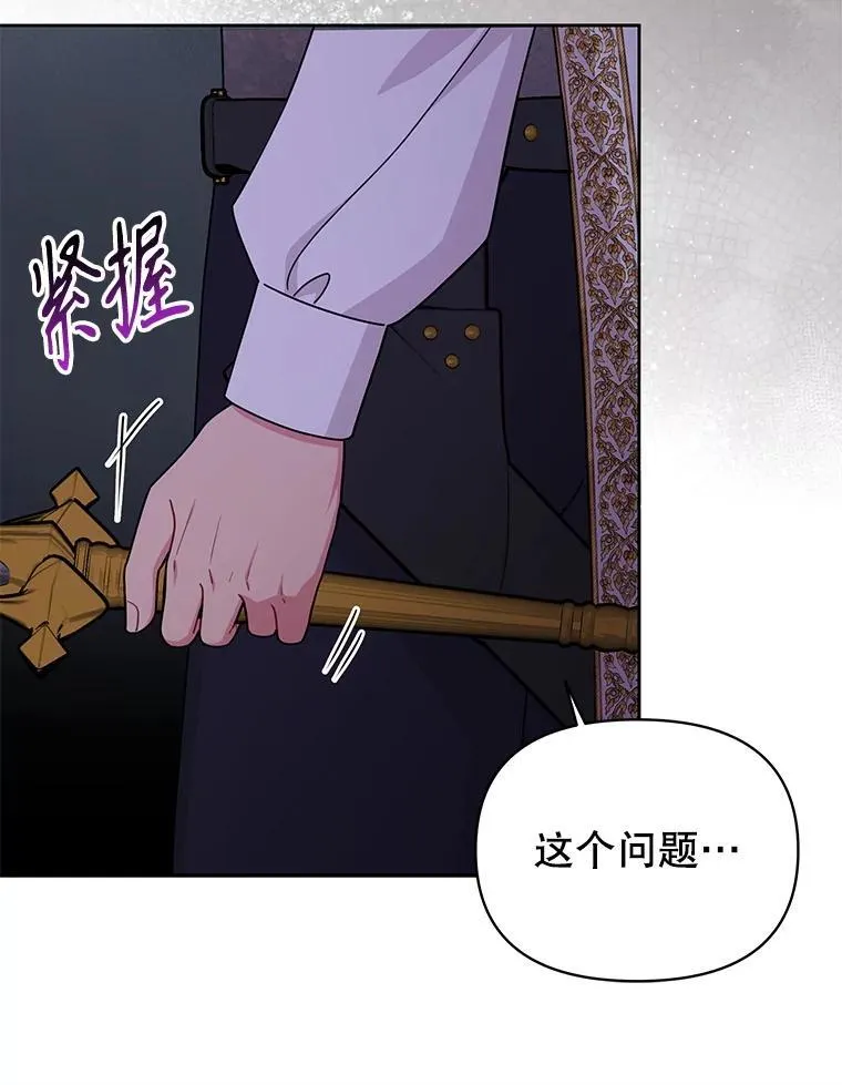 106.魔兽的气息 第21页