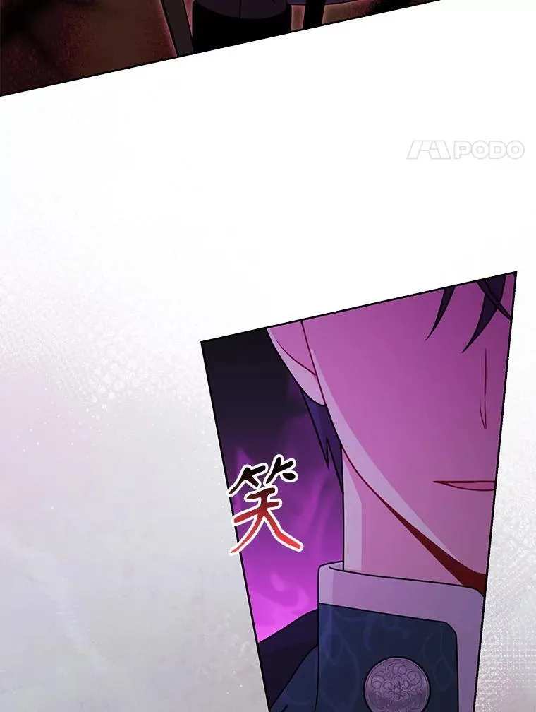106.魔兽的气息 第24页