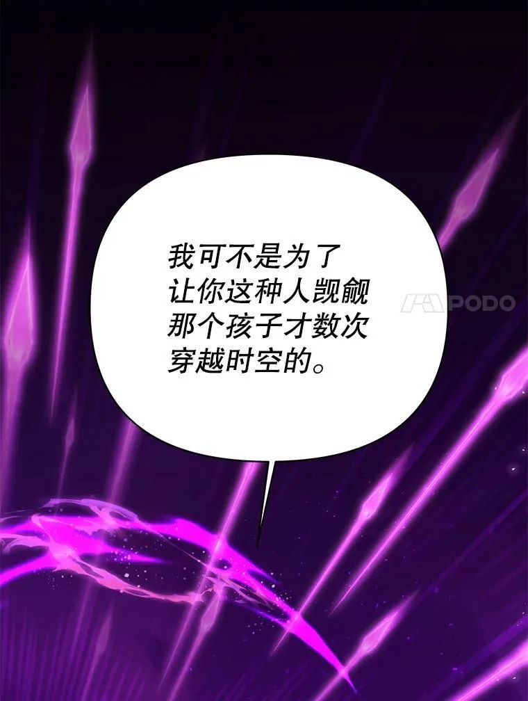 106.魔兽的气息 第27页