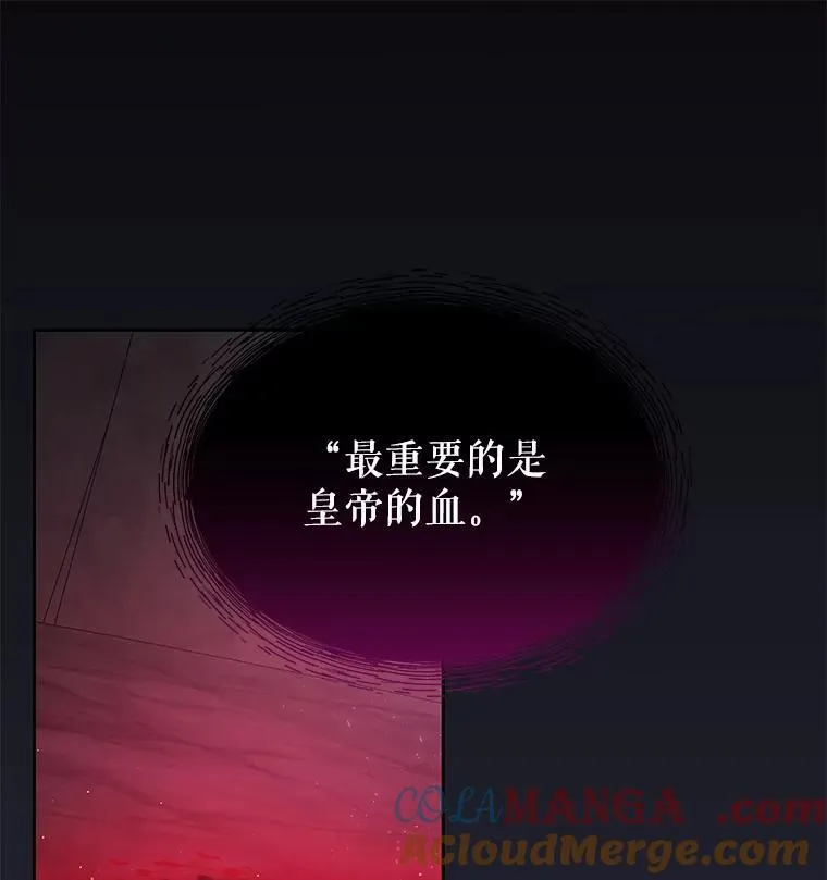 106.魔兽的气息 第31页