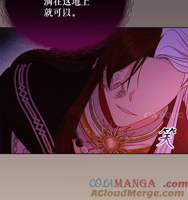 106.魔兽的气息 第34页