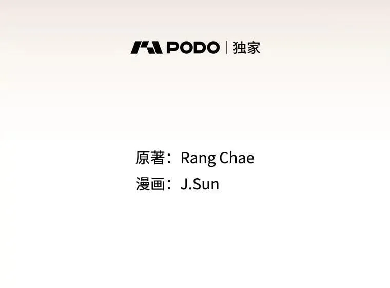 106.魔兽的气息 第36页