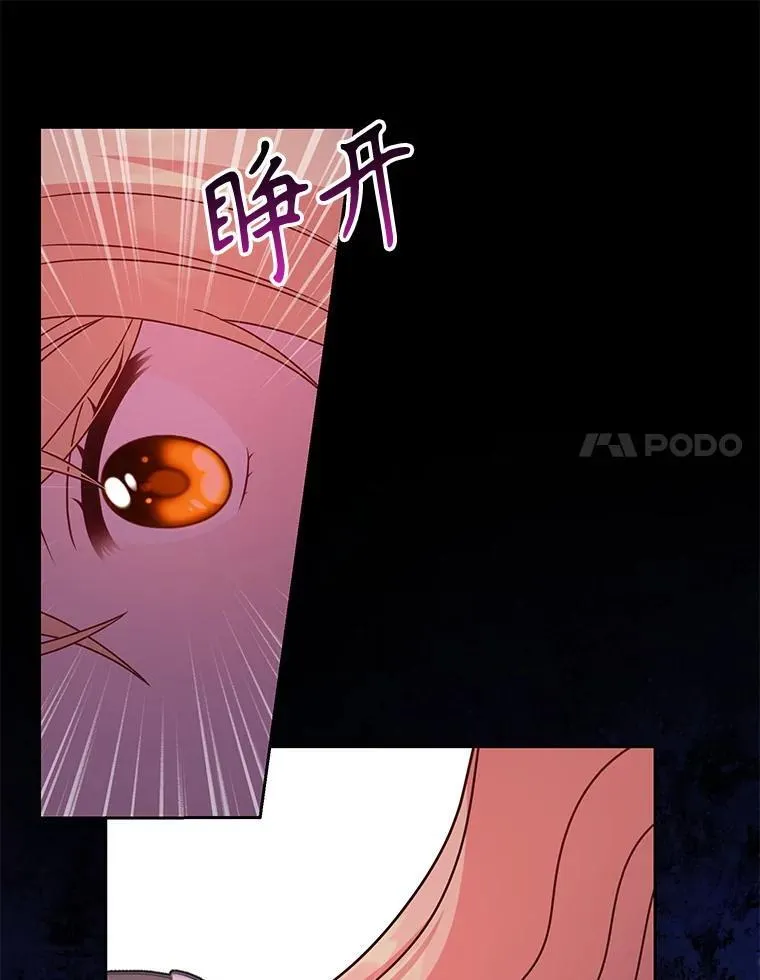 106.魔兽的气息 第42页