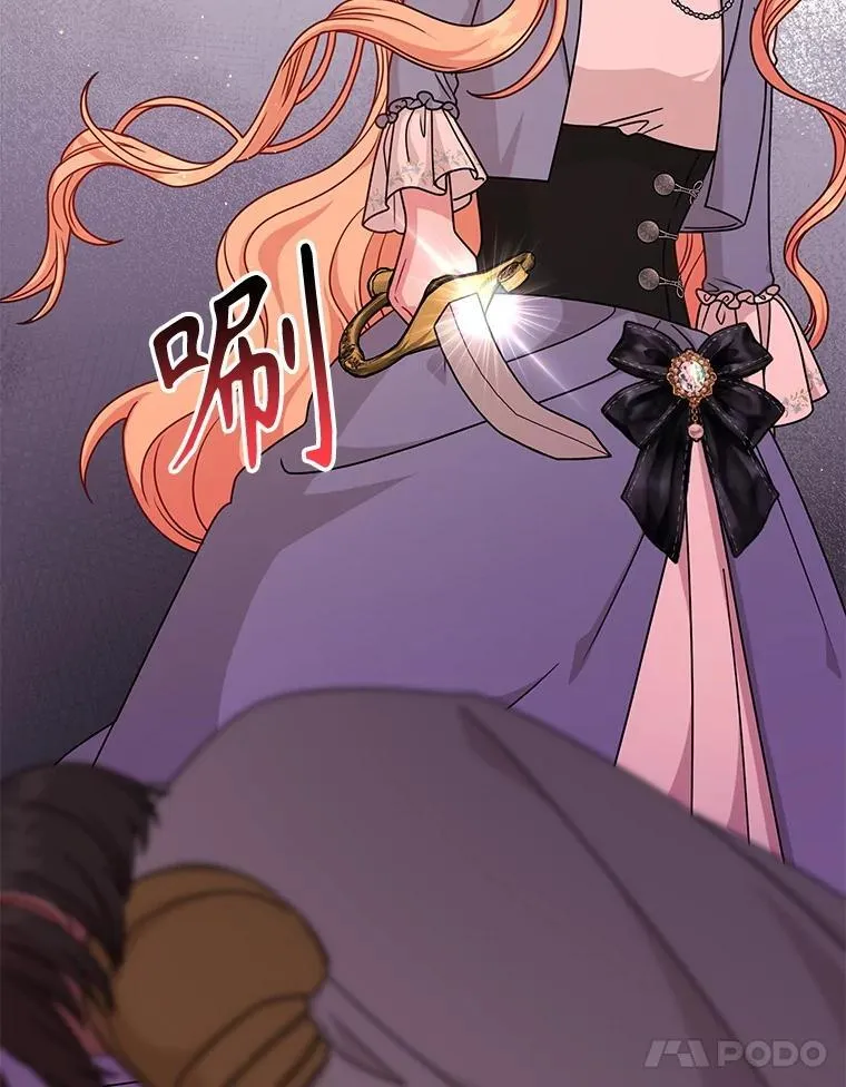 106.魔兽的气息 第62页