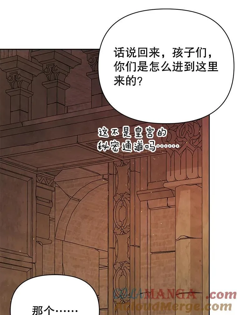 106.魔兽的气息 第70页
