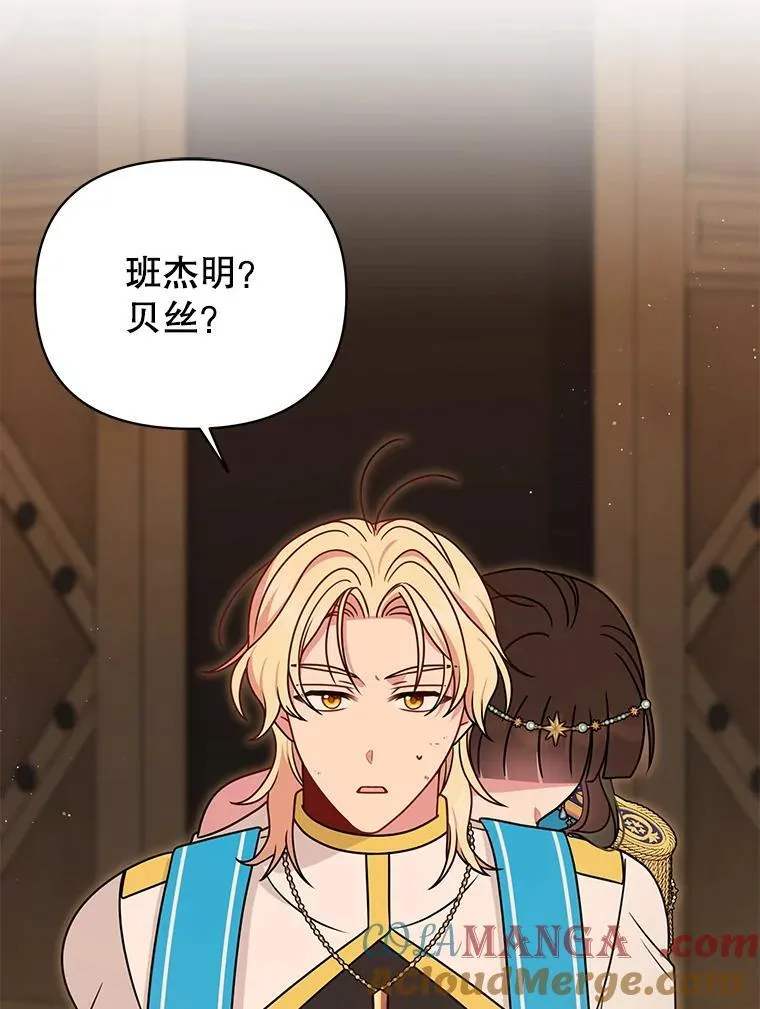 106.魔兽的气息 第79页