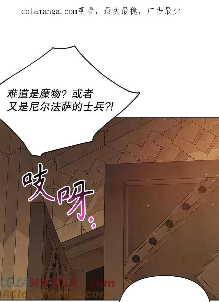 107.被俘 第1页