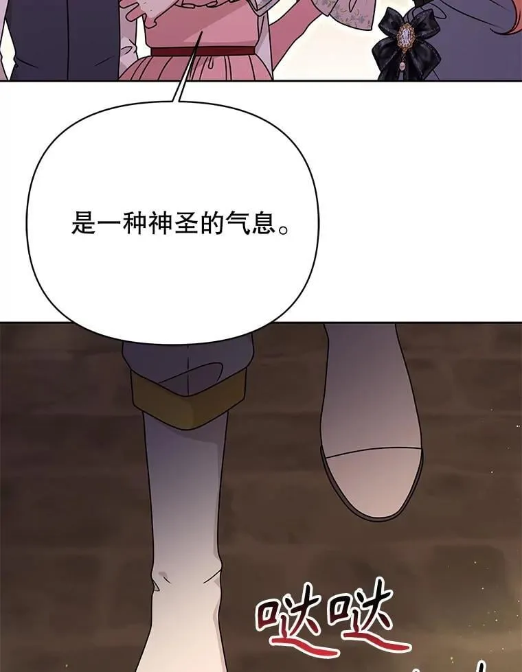 107.被俘 第3页