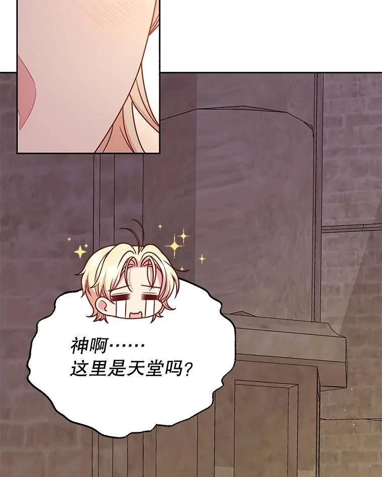 107.被俘 第16页