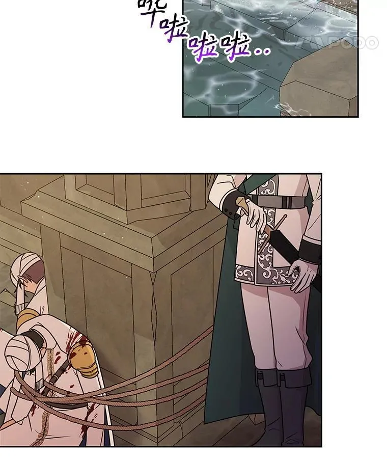 107.被俘 第22页
