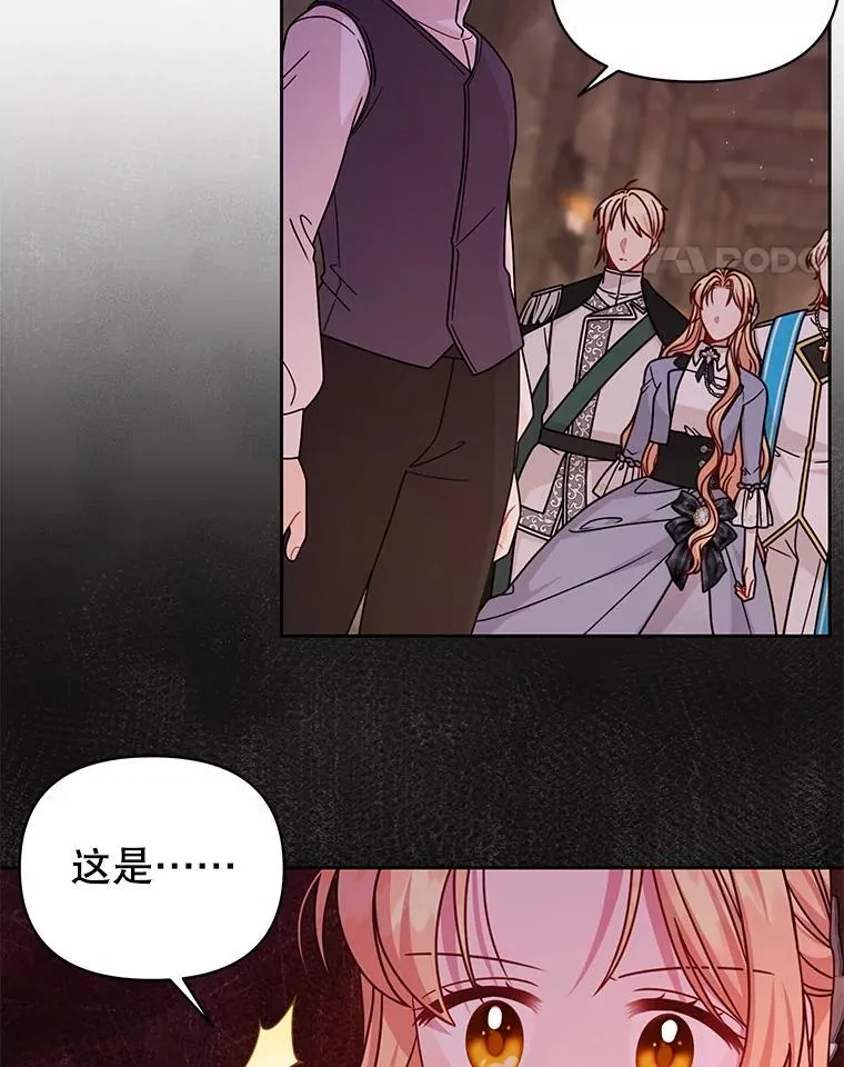 107.被俘 第39页