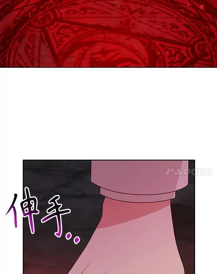 107.被俘 第42页