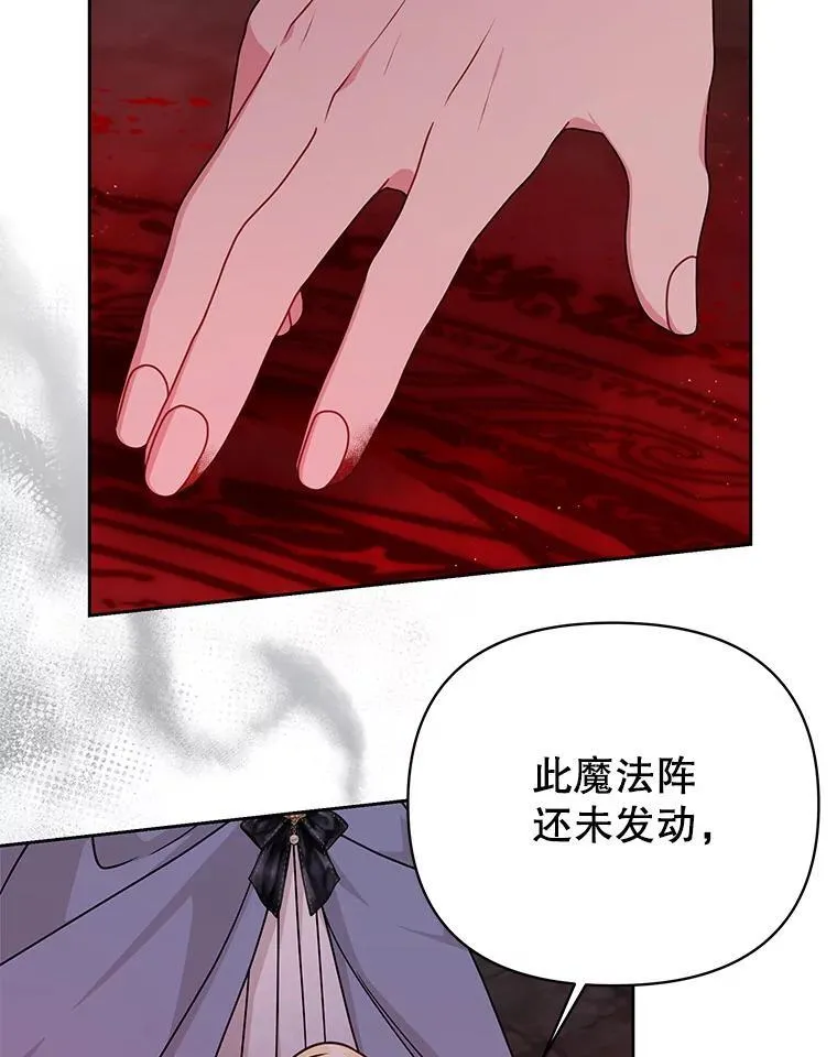 107.被俘 第43页