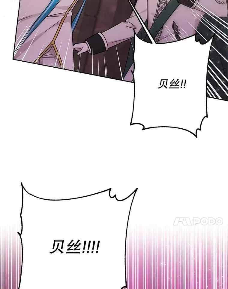 107.被俘 第52页