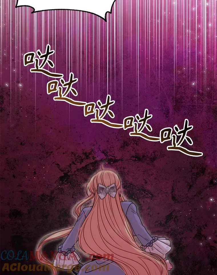 107.被俘 第53页
