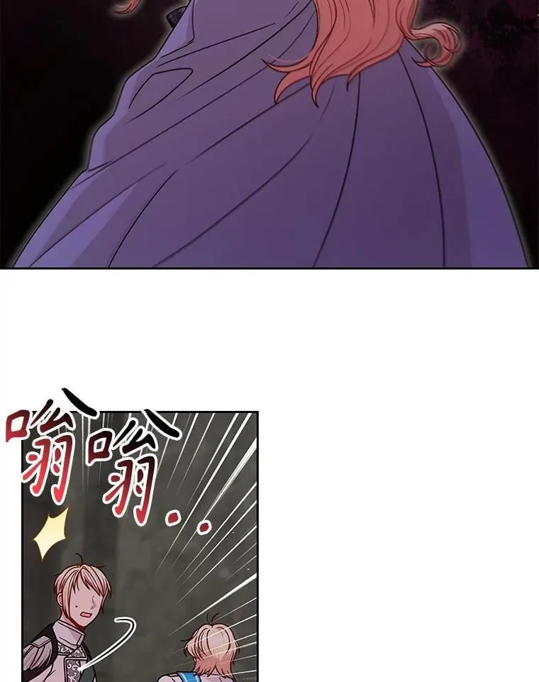 107.被俘 第54页