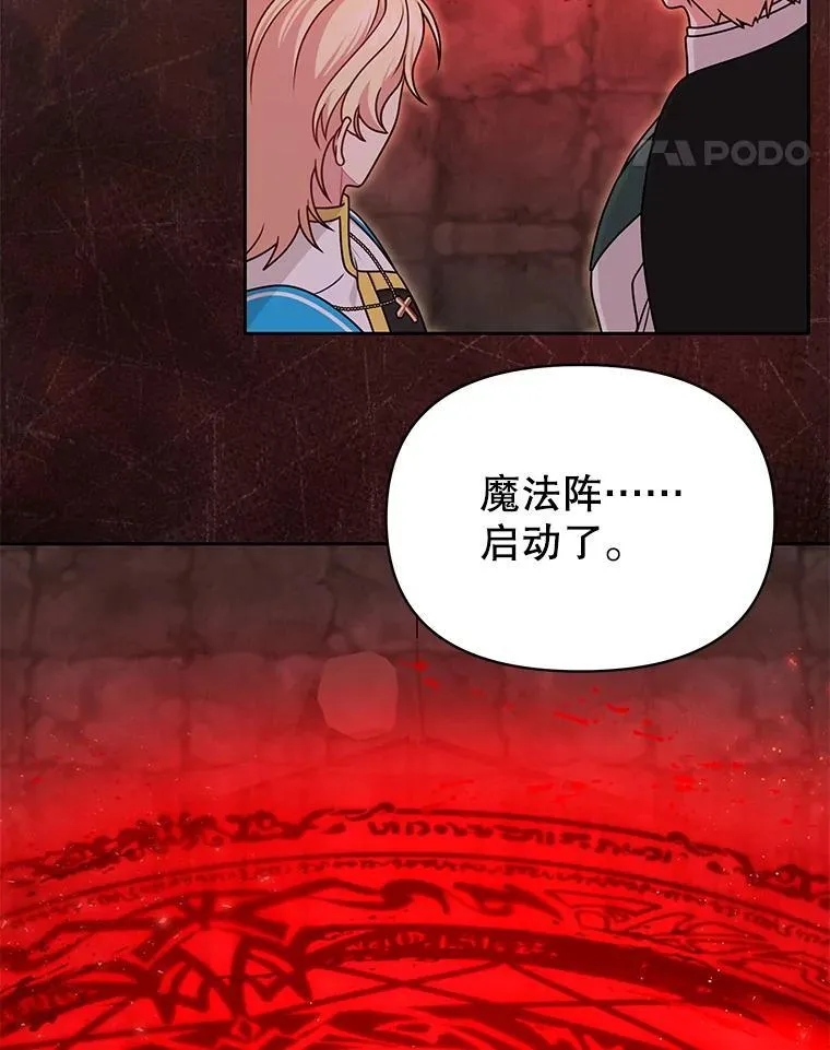 107.被俘 第56页