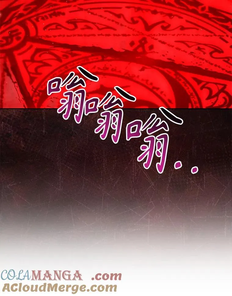 107.被俘 第57页