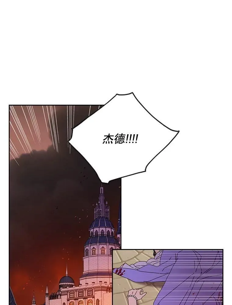 107.被俘 第58页