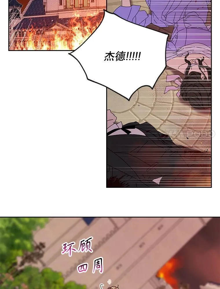 107.被俘 第59页