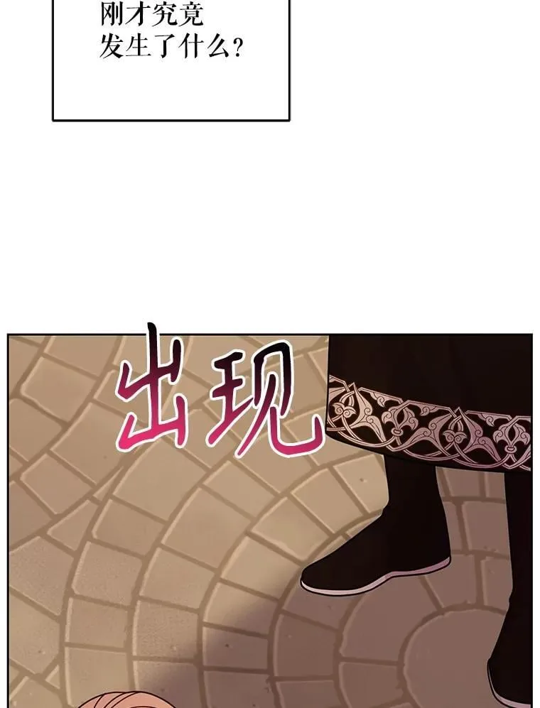 107.被俘 第63页
