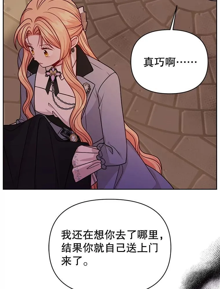 107.被俘 第64页