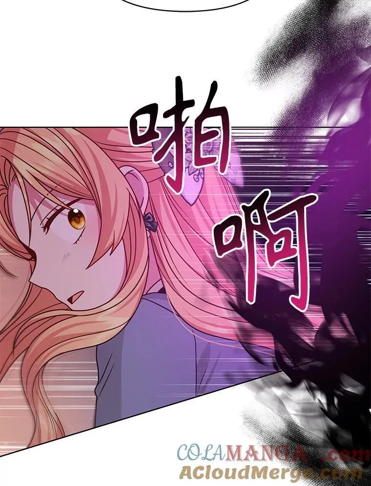 107.被俘 第65页