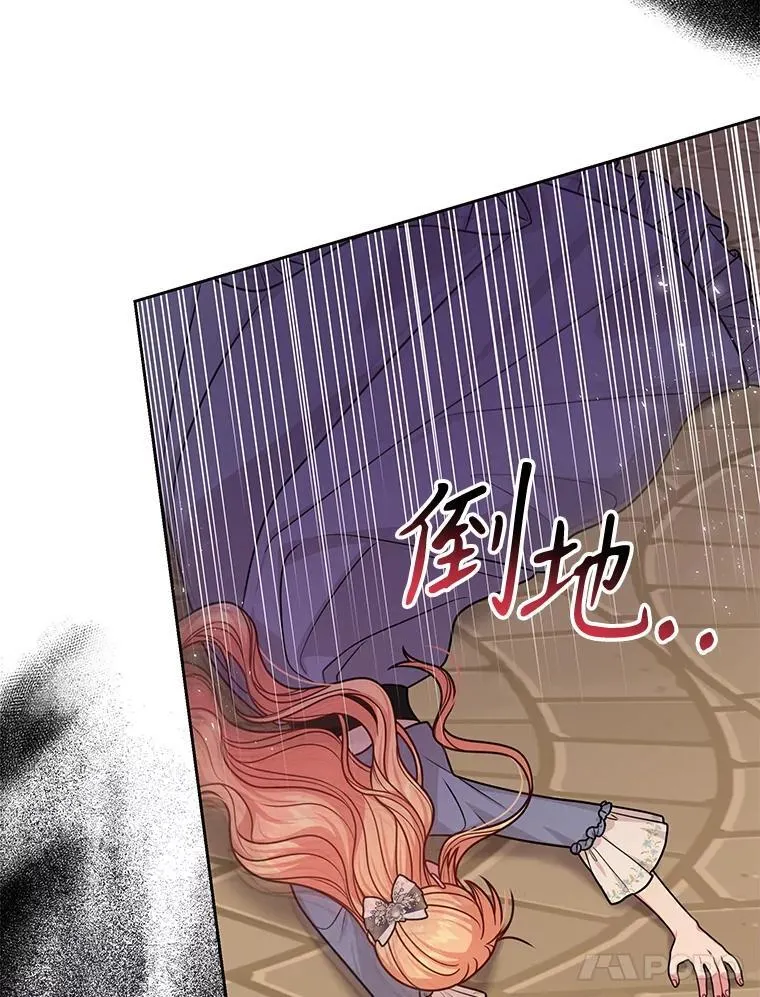 107.被俘 第66页