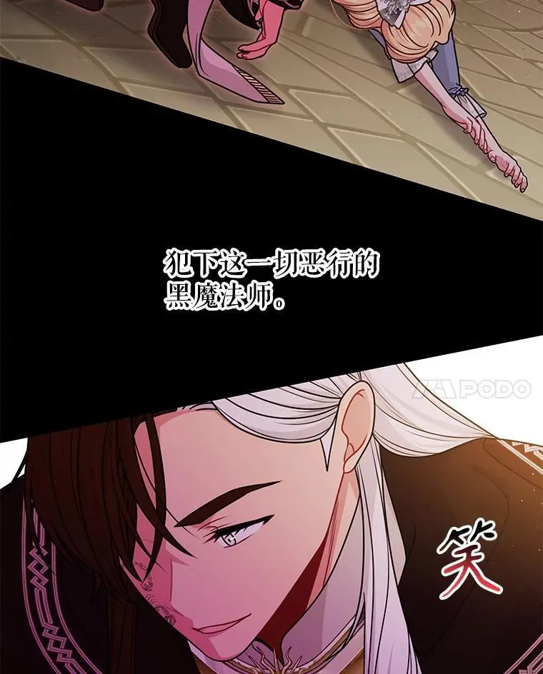 107.被俘 第72页