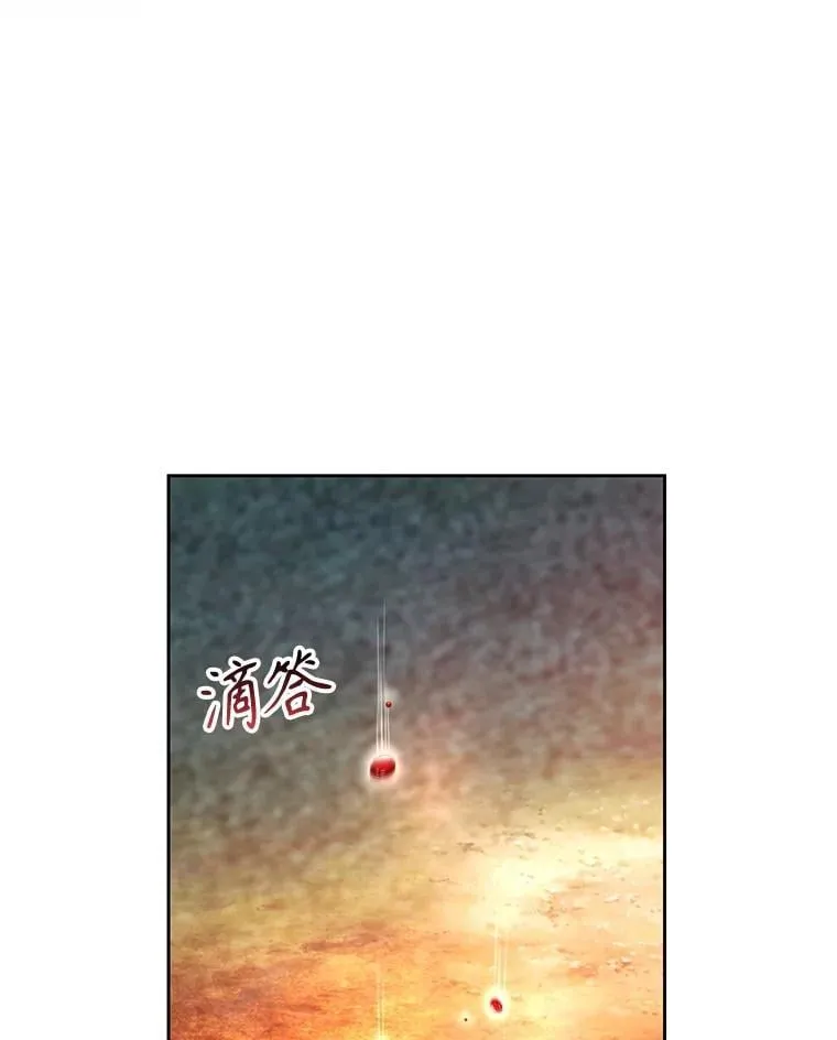 107.被俘 第75页