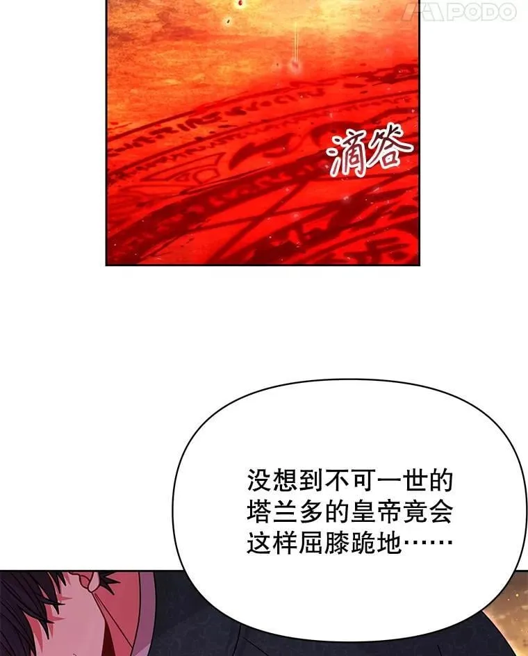 107.被俘 第76页