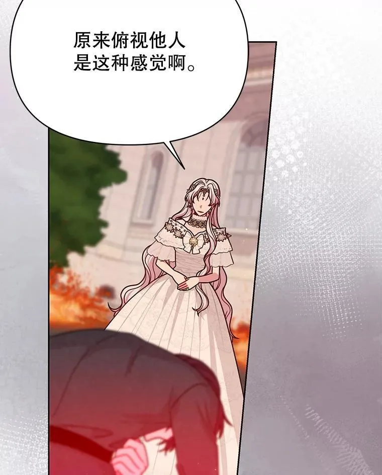 107.被俘 第78页