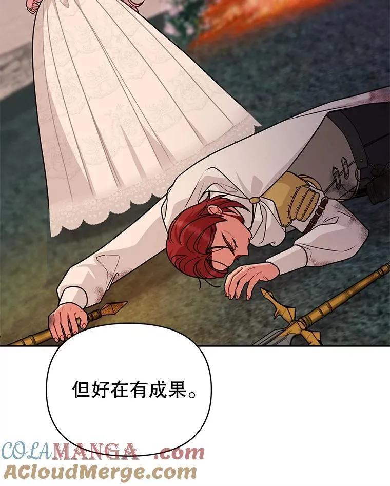 107.被俘 第81页
