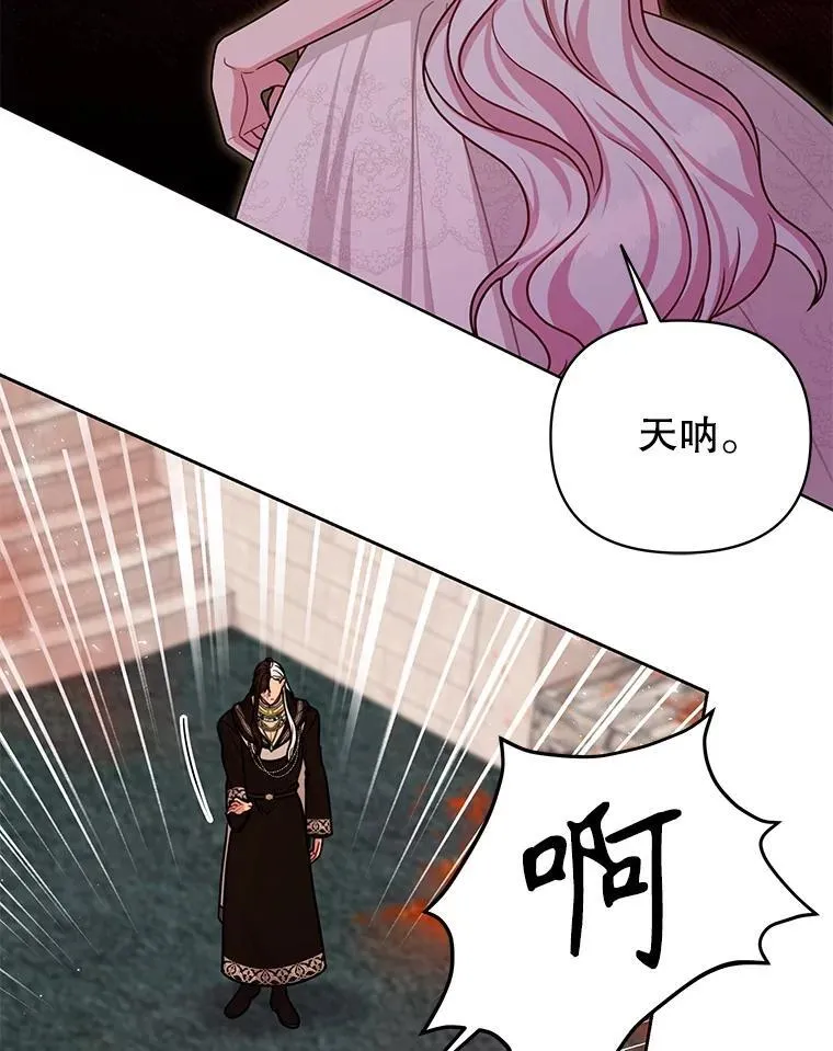 107.被俘 第87页