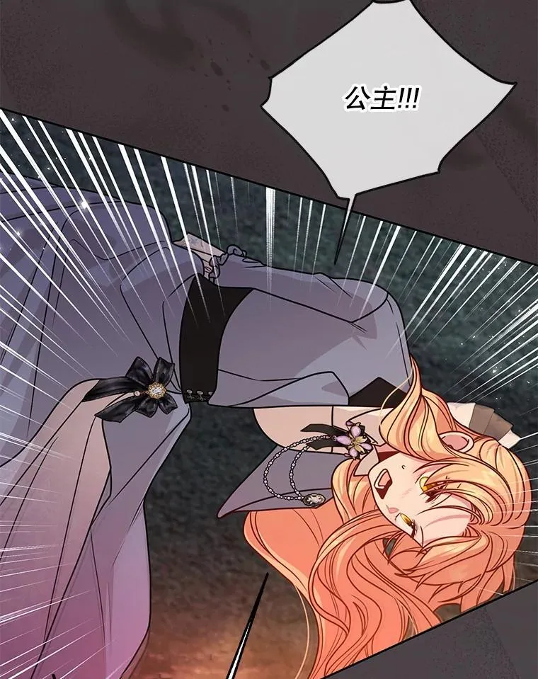 107.被俘 第90页