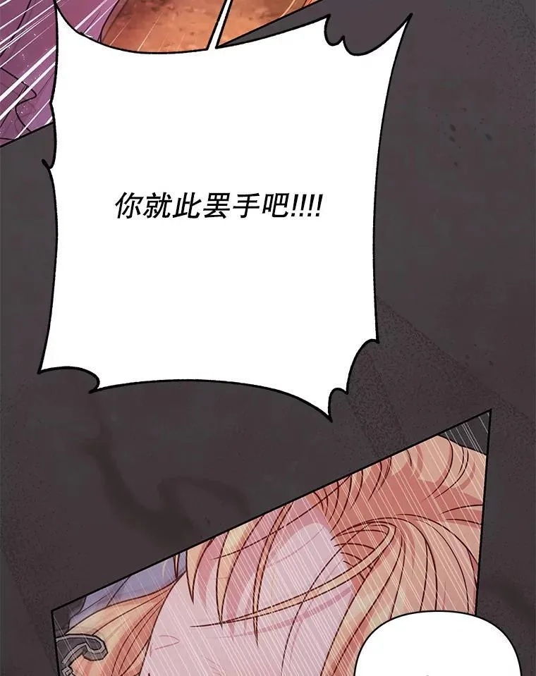 107.被俘 第91页