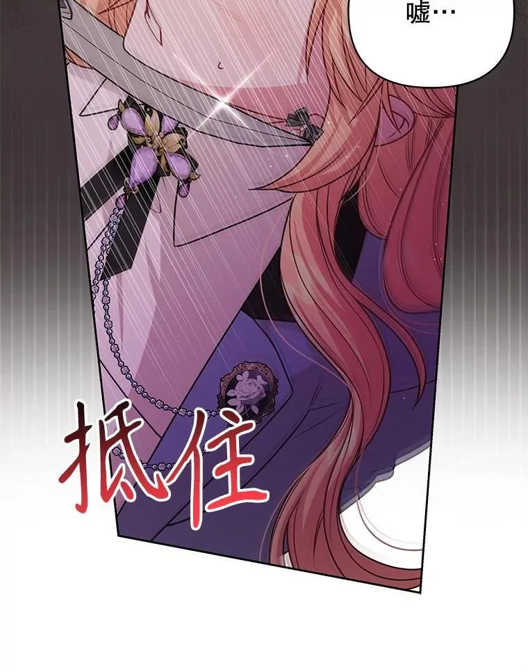 107.被俘 第92页
