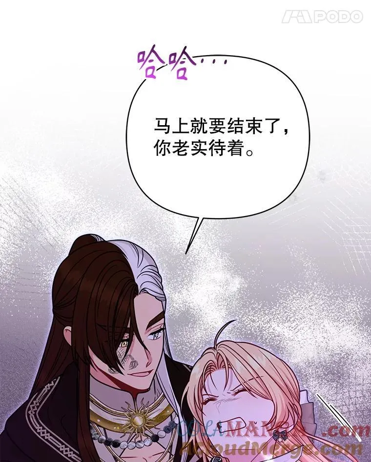 107.被俘 第93页