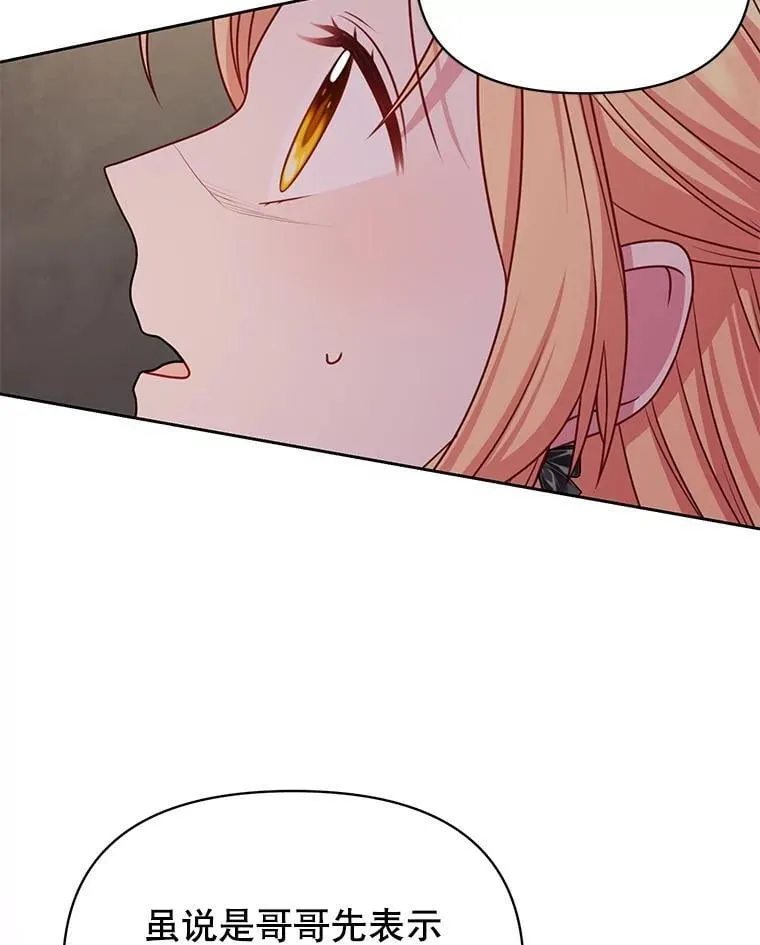 107.被俘 第98页