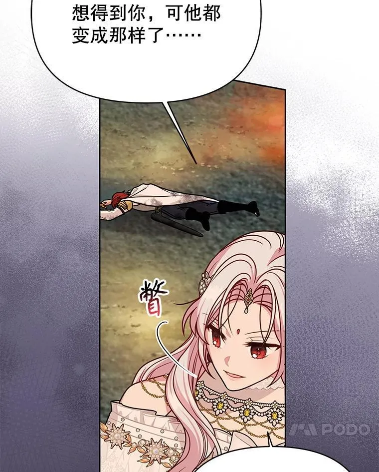 107.被俘 第99页